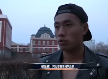 工作女郎